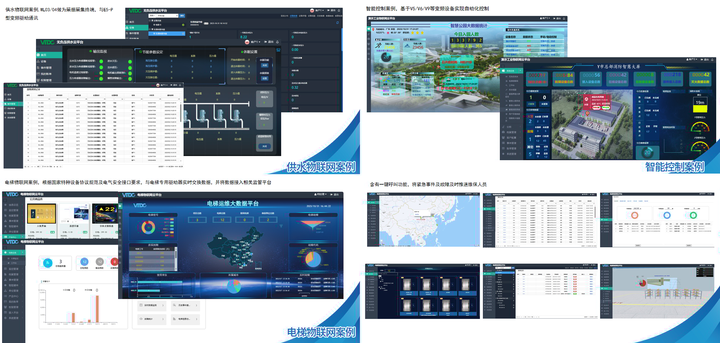 【新品发布】吉祥体育数字云 VTDC平台发布！