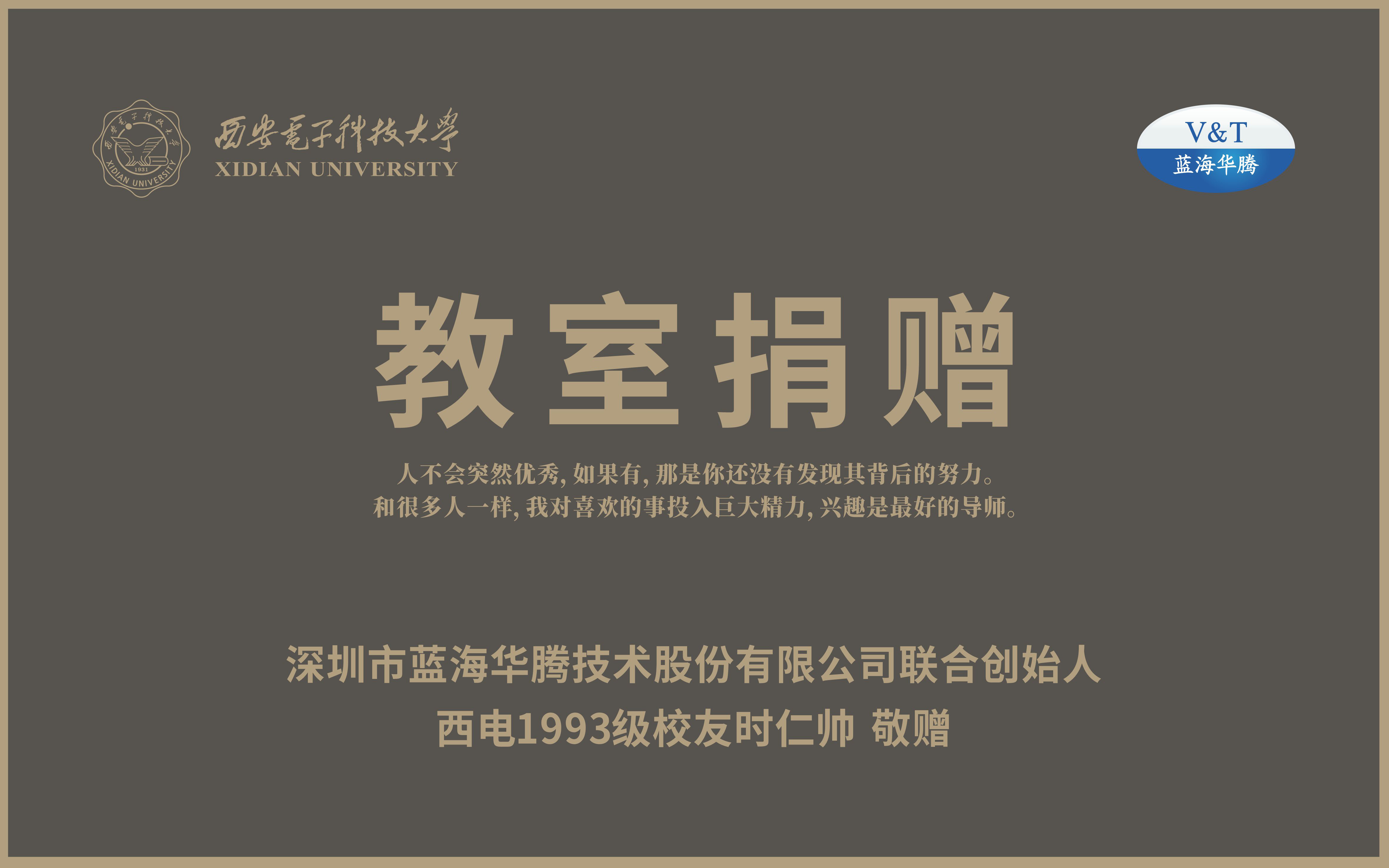 吉祥体育:以责任为帆,驶向教育公益的蓝海! 吉祥体育:以责任为帆,驶向教育公益的蓝海!