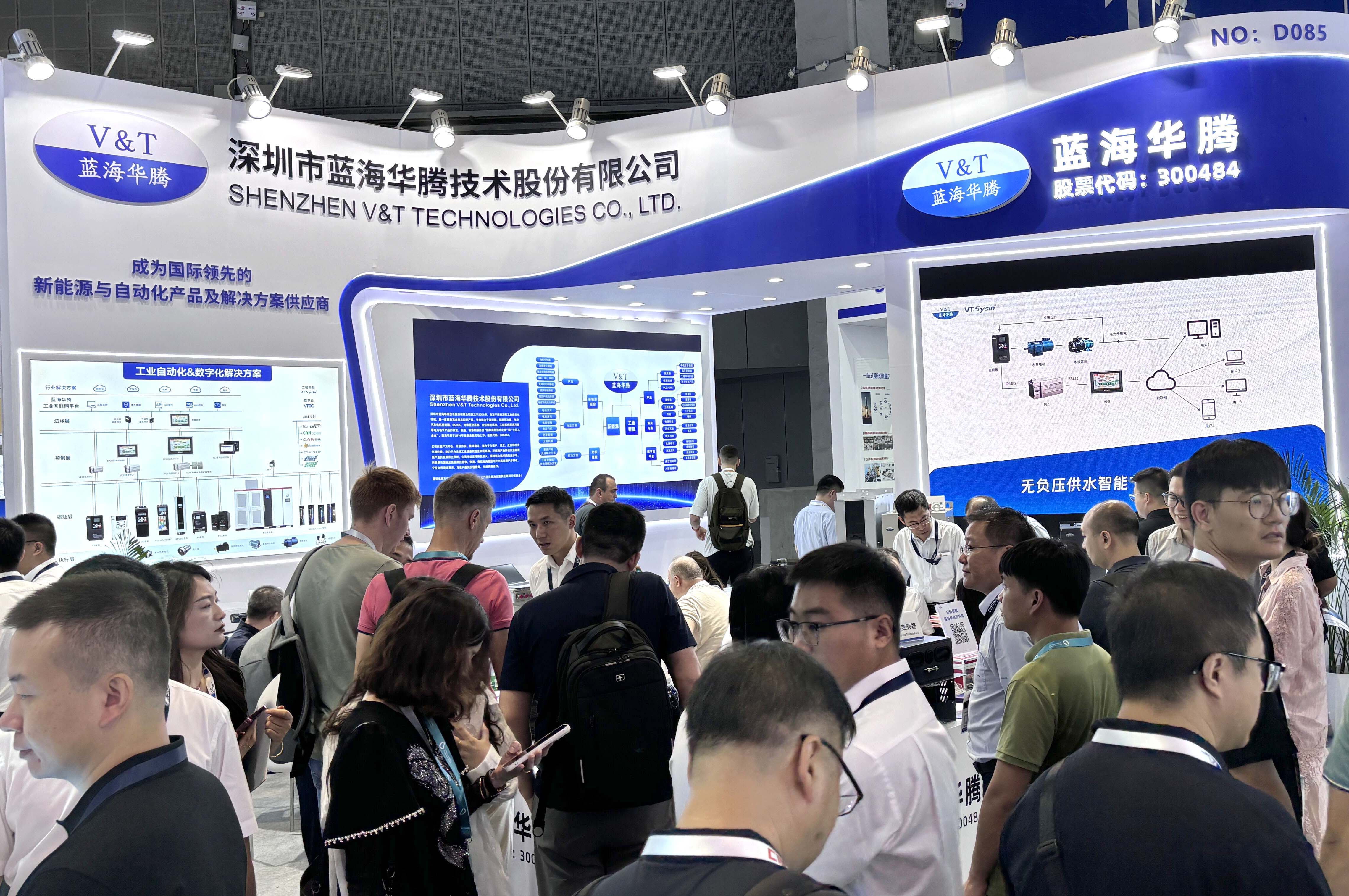 吉祥体育2025上海工博会圆满收官! 吉祥体育2025上海工博会圆满收官!