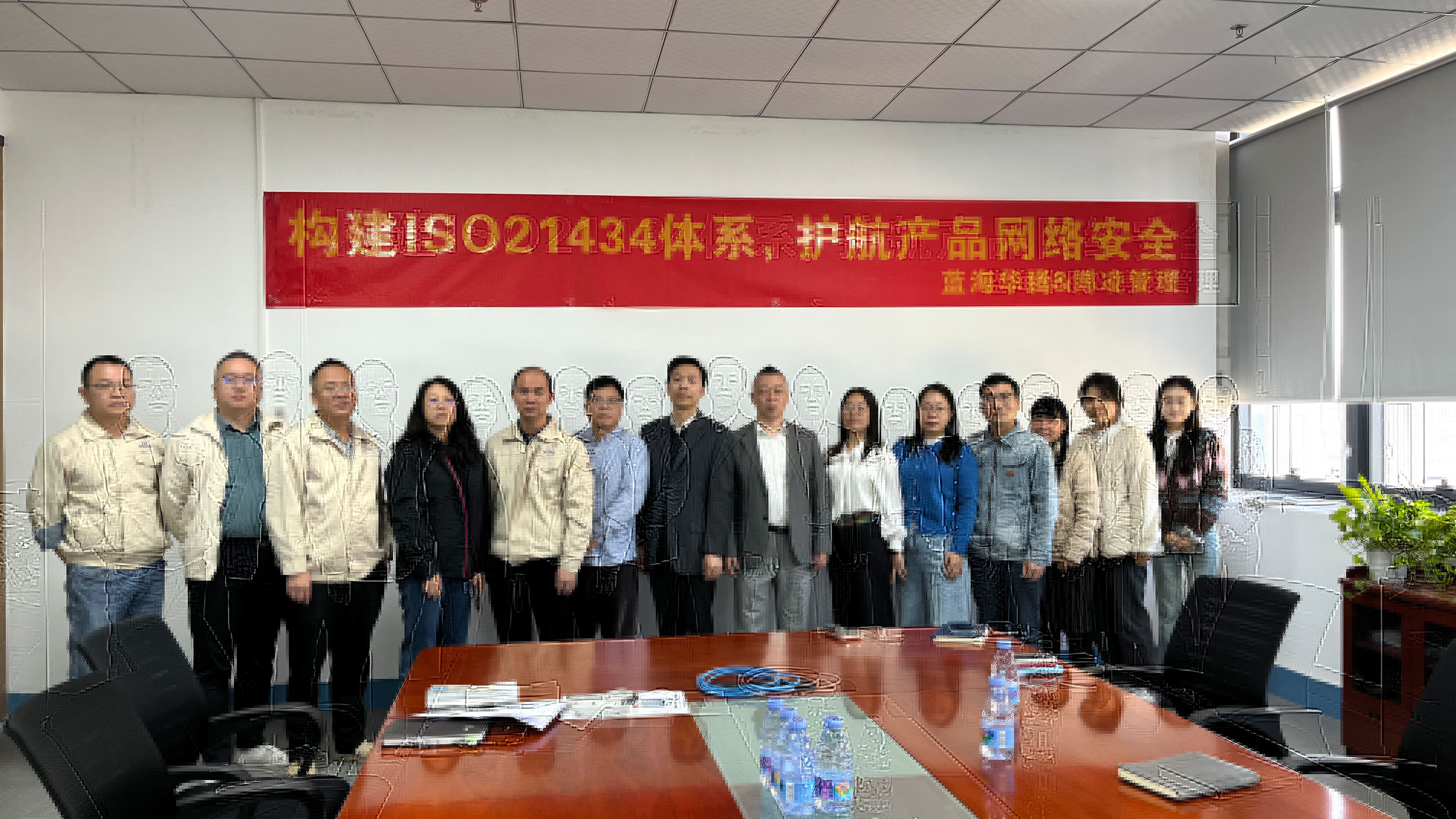 吉祥体育启动ISO 21434体系建设:以稳健步伐筑牢产品网络安全基石! 吉祥体育启动ISO 21434体系建设:以稳健步伐筑牢产品网络安全基石!